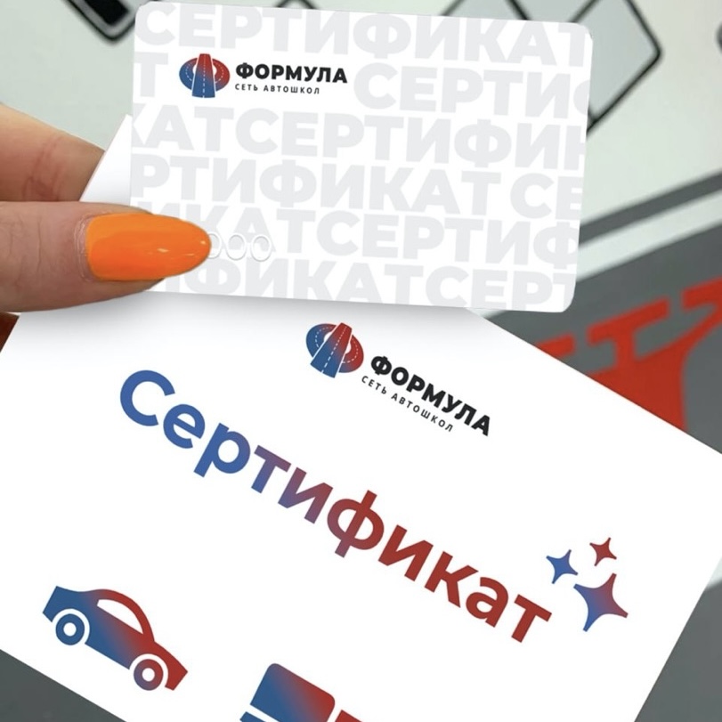 Оригинальная идея подарка: сертификат на курсы вождения в Тюмени